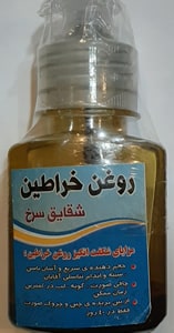 روغن خراطین